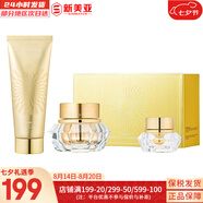 伊思（IT'S SKIN） 套盒2X紅參蝸牛晶鉆水乳霜套裝女護膚品禮盒緊致毛孔修護補水 伊思晶鉆洗面奶+晶鉆面霜套盒