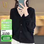 OLJ高檔品牌針織衫女2025年春秋新款氣質(zhì)簡約百搭連帽開衫蝙蝠袖毛衣 黑色 均碼