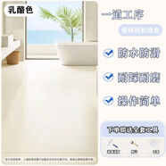 奧洛勛三合一衛(wèi)生間瓷磚改色漆浴室?guī)罄硎卮u耐磨翻新改造專用漆 乳酪色【雙組份款-瓷磚直接刷】 【雙組份瓷磚漆丨30平米套餐】