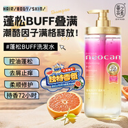 蒂花之秀 DIFASO控油蓬松洗發(fā)水500g 豐盈蓬松改善扁塌控油持久柚香48H留香
