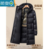 南極人保暖鵝絨羽絨服男女冬季新款黑金高充絨極寒超厚中長(cháng)連帽冬天防風(fēng) 黑色長(cháng)版 175/L125-140斤