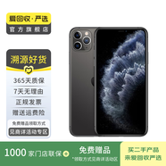 Apple iPhone 11 Pro Max 蘋果11 promax手機  二手手機 備用機學生機 深空灰色 512G