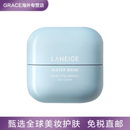 蘭芝（LANEIGE）韓國(guó)直郵LANEIGE蘭芝小藍(lán)盾新水酷透明質(zhì)酸嘭潤(rùn)修護(hù)眼霜水潤(rùn)25ml 25ml