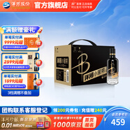 洋河小黑瓶白酒 42度 100mL 12瓶 整箱裝