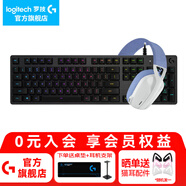 羅技（G）G512機(jī)械鍵盤游戲電競(jìng)RGB背光有線全尺寸吃雞宏編程鍵盤 G512-L軸（紅軸）+G435白
