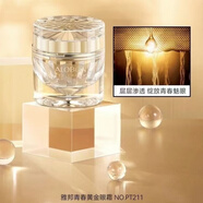 雅邦（ALOBON）24K黃金眼霜去除脂肪粒滋養(yǎng)緊致淡化眼紋 兩瓶雅邦新款青春黃金眼霜