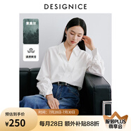 迪賽尼斯（DESIGNICE）迪賽尼斯2025年春季新款職場通勤氣質(zhì)長袖白色襯衫女D24115D6753 珍珠白 S