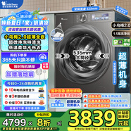 小天鵝（LittleSwan）滾筒洗衣機 超薄全嵌小烏梅2.0 10/12公斤全自動水魔方超微凈泡洗脫/洗烘一體智能投放1.1洗凈比 【小烏梅2.0帶烘干】超微凈泡+智能投放+綠標(biāo)