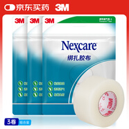 3M耐適康 醫(yī)用膠帶綁扎膠布 透明通氣型-1(2.4cm*9.1m)*3包組合裝 雙眼皮貼足跟貼隱形膠帶