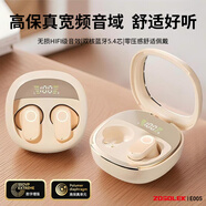 致尚麗和 ZOSOLEK真無線數(shù)顯藍(lán)牙耳機(jī)E005短柄舒適佩戴超長續(xù)航