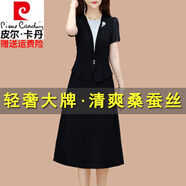 皮爾卡丹高檔真絲桑蠶絲連衣裙女2025夏季新款上檔次香云紗國際大牌連衣裙 藍色【專柜同步】 3XL 【建議120-130斤】