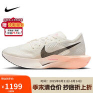 耐克NIKE碳板跑步鞋男泡棉VAPORFLY NEXT%3運(yùn)動(dòng)鞋DV4129-103白黑40
