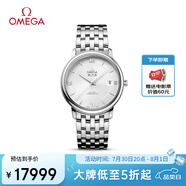 歐米茄（OMEGA）瑞士手表 碟飛系列機械男表424.10.37.20.02.001 清涼季禮物