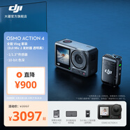 大疆 【國家補貼】DJI Osmo Action 4 靈眸運動相機 摩托車騎行滑雪潛水戶外vlog相機 OA4防抖拍攝 全能Vlog套裝 （Mic 2 發(fā)射器透明黑） 官方標(biāo)配 無內(nèi)存卡