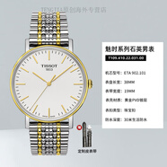 天梭（TISSOT）手表男女對(duì)表魅時(shí)系列石英皮帶款情侶對(duì)表 T109.410.22.031.00送黑色皮表帶