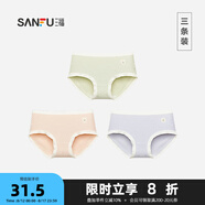 三?！?A抗菌】2025夏季新款中腰內(nèi)褲女棉質(zhì)底襠無痕女生三角底褲 組合4-綠色+灰紫+粉色 S