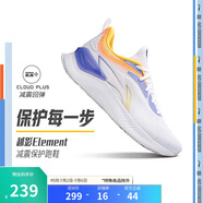 李寧越影 ELEMENT丨跑步鞋男網(wǎng)面透氣夏季減震輕盈運動(dòng)鞋ARHT047