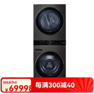 LGFN231QH/FN23BQH/FN231WQH/FN351QH/FN35BQH/FN35WQH洗烘塔 FN35BQH耀巖黑19 16