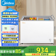 美的（Midea）220升雙溫雙箱展示柜家商兩用囤貨雪糕冰柜大容量冷柜推拉玻璃雙門(mén)冷藏冷凍臥式冰箱 BCD-220VM(E)