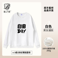 藍之旺 衛衣定制工作服印字logo班服外套男女4S店工裝訂做情侶衣服diy A款白色 2XL
