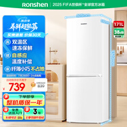 容聲171升雙開二門兩門家用小電冰箱小戶型迷你超薄節(jié)能冷藏冷凍兩用出租房屋宿舍BCD-171D11D白色