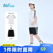 361°童裝 兒童運(yùn)動(dòng)套裝夏男女3-14歲輕爽速干套裝 白170