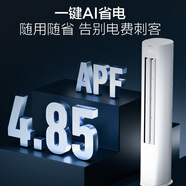 海爾KFR-48GW/E1-1