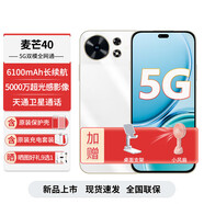 Hi nova智選麥芒40 5G 天通衛(wèi)星通話 雙AI系統(tǒng) 雙五星超耐摔 原野綠【12GB+512GB】麥芒4 冰川白 8+256