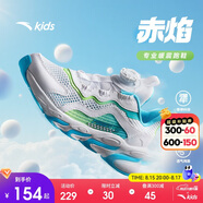 安踏兒童跑步鞋男女童2025網(wǎng)面透氣赤焰運(yùn)動(dòng)犟彈跑鞋A12435573H
