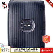富士（FUJIFILM）【日本直郵 日本發(fā)貨】智能手機(jī)打印機(jī)便攜智能相片打印機(jī)傳輸快續(xù)航長 INS MINI LINK2 SP BLUE