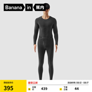 蕉內(nèi)熱皮702++男女士保暖內(nèi)衣套裝含羊毛秋衣秋褲加絨7A抗菌發(fā)熱 [男士]羊90度灰 XL