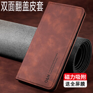 羅璐鷗榮耀play7T手機殼保護套RKY-AN10復古雙面翻蓋式磁力吸附皮套插卡支架軟殼硅膠殼全包鏡頭商務防摔 【咖啡棕】+全屏鋼化膜 榮耀play7T