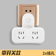 公牛電器無線智能防雷插座轉(zhuǎn)換插頭插排一轉(zhuǎn)多USB排插小夜 版S8帶總開關(guān)版S8帶總開關(guān) 版S8