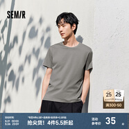 森馬（Semir）[純棉]短袖T恤男夏季簡約純色修身短t百搭t恤男 [100%棉]茶灰20703 M