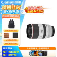 佳能（Canon）RF 70-200mm F2.8 L IS USM 濾鏡防護套裝