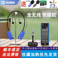 客所思新款FX5唱歌版JK251手機聲卡直播設備內(nèi)置麥克風K歌設備可插TF卡內(nèi)置電池長續(xù)航戶外直播抖音快手 客所思FX5（唱歌版）安卓蘋果通用