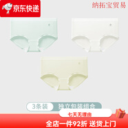 朵朵棉少女內褲初高中7A棉襠不夾臀小仙女莫代爾薄款三角褲 莫代爾logo款曼波綠+香檳 3條 M 160__(適合80-105斤)