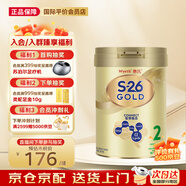 惠氏（Wyeth）港版S-26金裝 HMO嬰幼兒配方奶粉850g 2段 850g 【生產(chǎn)日期25年5月】
