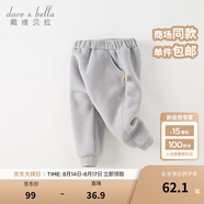 戴維貝拉（DAVE＆BELLA）男童長(cháng)褲加絨兒童哈倫褲女童褲子休閑寶寶大PP褲秋冬新款童褲 灰色【現貨】 100 cm（建議身高90-100cm）