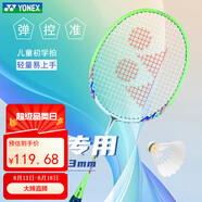 YONEX尤尼克斯羽毛球拍兒童球拍耐打單拍21MP2JR白黃4U已穿線