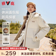 雅鹿蓄熱短款羽絨服女冬季2025新款拆卸連帽戶外運(yùn)動(dòng)休閑保暖加厚外套 燕麥色  A款 S (155) 推薦90-105斤