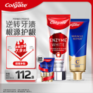 高露潔（Colgate）氨基酸牙膏90g+進(jìn)口無(wú)水酵素美白牙膏101g 雙管齊下亮白護齦