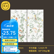 蘋果精靈300x600 奶油白黃衛(wèi)生間瓷磚復古法式廚房浴室連紋小花磚瓷磚 草長鶯飛X3912M 柔光全瓷|混裝