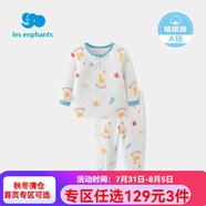 麗嬰房童裝兒童內衣男女童兒童空氣層內衣套裝中小童寶寶半高領睡衣套裝 兩?？厶籽b-藍色 80 CM/1歲