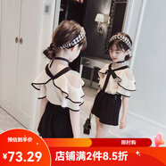 嬰為萌兒童夏裝女童套裝小女孩吊帶短袖中大童露肩上衣3-12歲女生衣服 米白色兩件套 140cm(適合身高130cm左右)