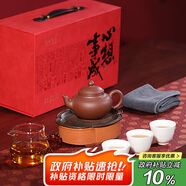 百年利永宜興紫砂壺純?nèi)止ぴV清水泥笑櫻壺整套茶具泡茶壺心想事成套組