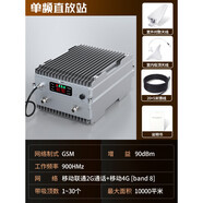 手機(jī)網(wǎng)絡(luò)信號(hào)放大增強(qiáng)接收器移動(dòng)聯(lián)通電信三網(wǎng)合一山區(qū)隧道地下室 GSM【移動(dòng)聯(lián)通2G+移動(dòng)4G】_高功率版