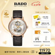 雷達（RADO）瑞士手表晶璨系列男士機械表鏤空表盤商務(wù)百搭七夕禮物