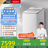 松下（Panasonic）【吳磊推薦】波輪洗衣機全自動(dòng)11公斤大容量帶烘干洗烘一體 納諾怡除菌除螨家電國家補貼20% FW120