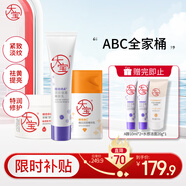 大寶ABC維C美白50ml+A醇淡紋60ml+B5霜70g乳液面霜護(hù)膚品七夕禮物